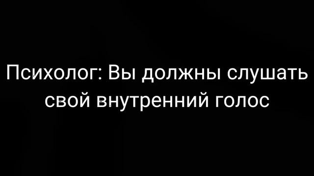 -Мой внутренний голос!- Аниме- Ангел кровопролития( ПОСМОТРИТЕ) - Идея из тт! смотреть онлайн