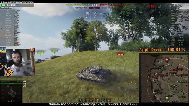 AMX 13 105 Рефералку нужно Докачать! (Когда же это кончится! :))) дубль 3 смотреть онлайн