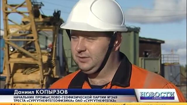 Победители Черного золота Югры смотреть онлайн