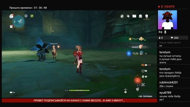 Геншин 3.0 выполняем события иследуем мир часть 29 #наилгангеншин #nailgun11