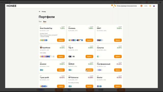 Обзор крипто-кошелька Honee: Что за зверь? смотреть онлайн