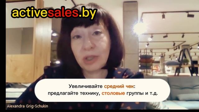 Продажа мебели в интернете. Как продавать кухню онлайн? Деловая игра на тренинге продаж в Израиле смотреть онлайн