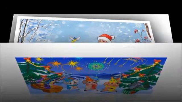 С веселым Новым годом! смотреть онлайн