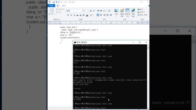 JAVA 1강 - 변수편 смотреть онлайн