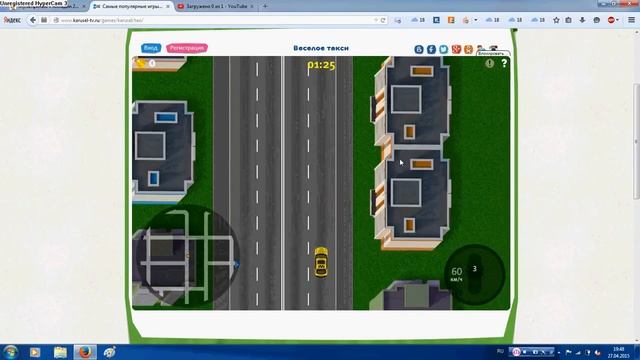 играем в карусель игры веселое такси смотреть онлайн