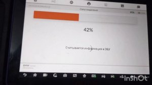 Востановление FRM BMW X5 e70 и привязка блока с помошью Autel