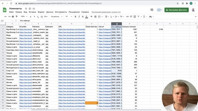 Оптимизация нагруженного сценария в интегромате смотреть онлайн