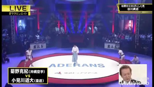 Katsunori Kikuno Dominating Ganryujima |  Kyokushin Fighter's Rebirth
