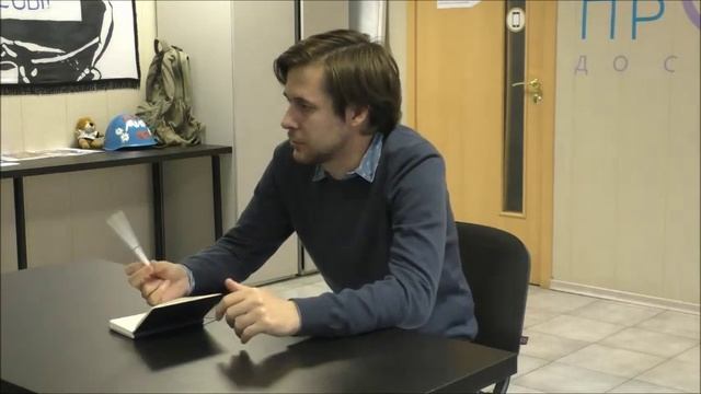 О понятии политической партии [Михаил Пискунов, Тимофей Раков] смотреть онлайн