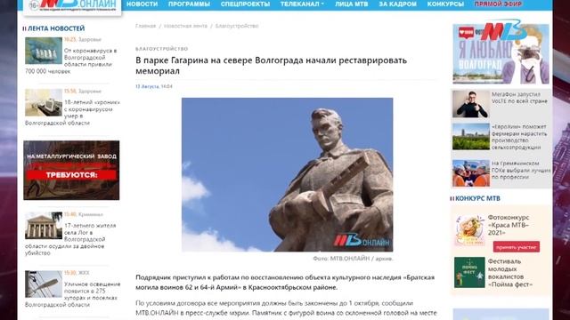 Волгоградцы получают госнаграды, боятся пятницы 13-го и думают, как провести выходные смотреть онлайн