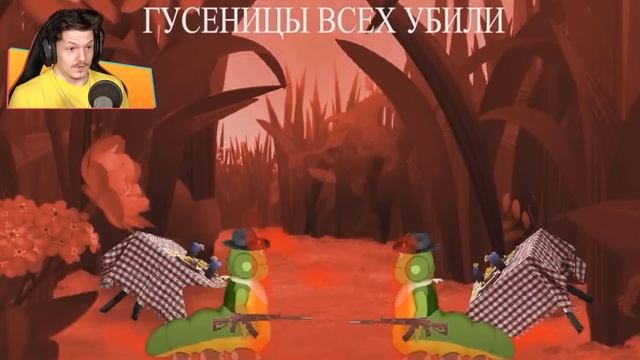 Конец проклятому омлету... смотреть онлайн