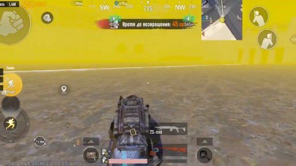 Новые баги на 7 карте в Metro Royal