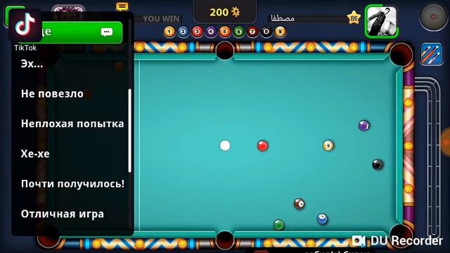 Игра 8 ball pool играем в 9ball изи победа смотреть онлайн