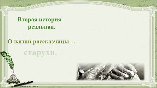 Горький Старуха Изергиль смотреть онлайн
