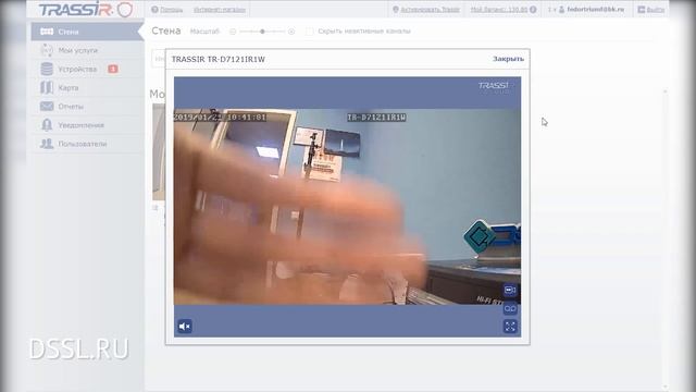 Внутренняя 2 Мп IP-камера TRASSIR TR-D7121IR1W с Wi-Fi модулем и ИК-подсветкой смотреть онлайн