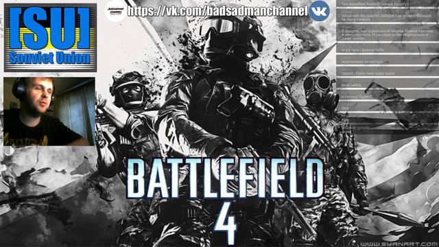 Battlefield 4 - 25.12.18 смотреть онлайн