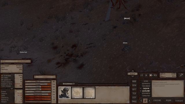 Прохождение Kenshi #2 Бастион охотников на людоедов смотреть онлайн
