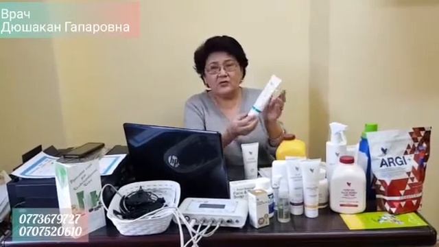 Алоэ Желе крем эмнеге колдонобуз? Кантип колдонобуз? Алоэ вера Форевер ЛИВИНГ Продактс. смотреть онлайн