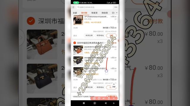 PAY FOR MULTIPLE ORDERS FAST ON 1688 .mp4 смотреть онлайн