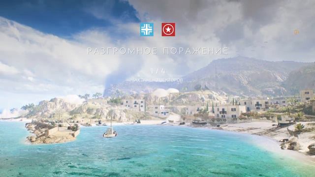 Battlefield V смотреть онлайн