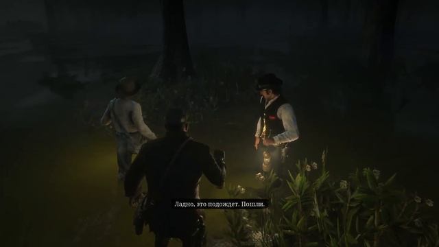 Red Dead Redemption 2 # 39 ОГРОМНЫЙ АЛИГАТОР смотреть онлайн