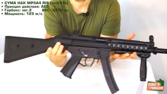 Обзор MP5A4 RIS от Cyma