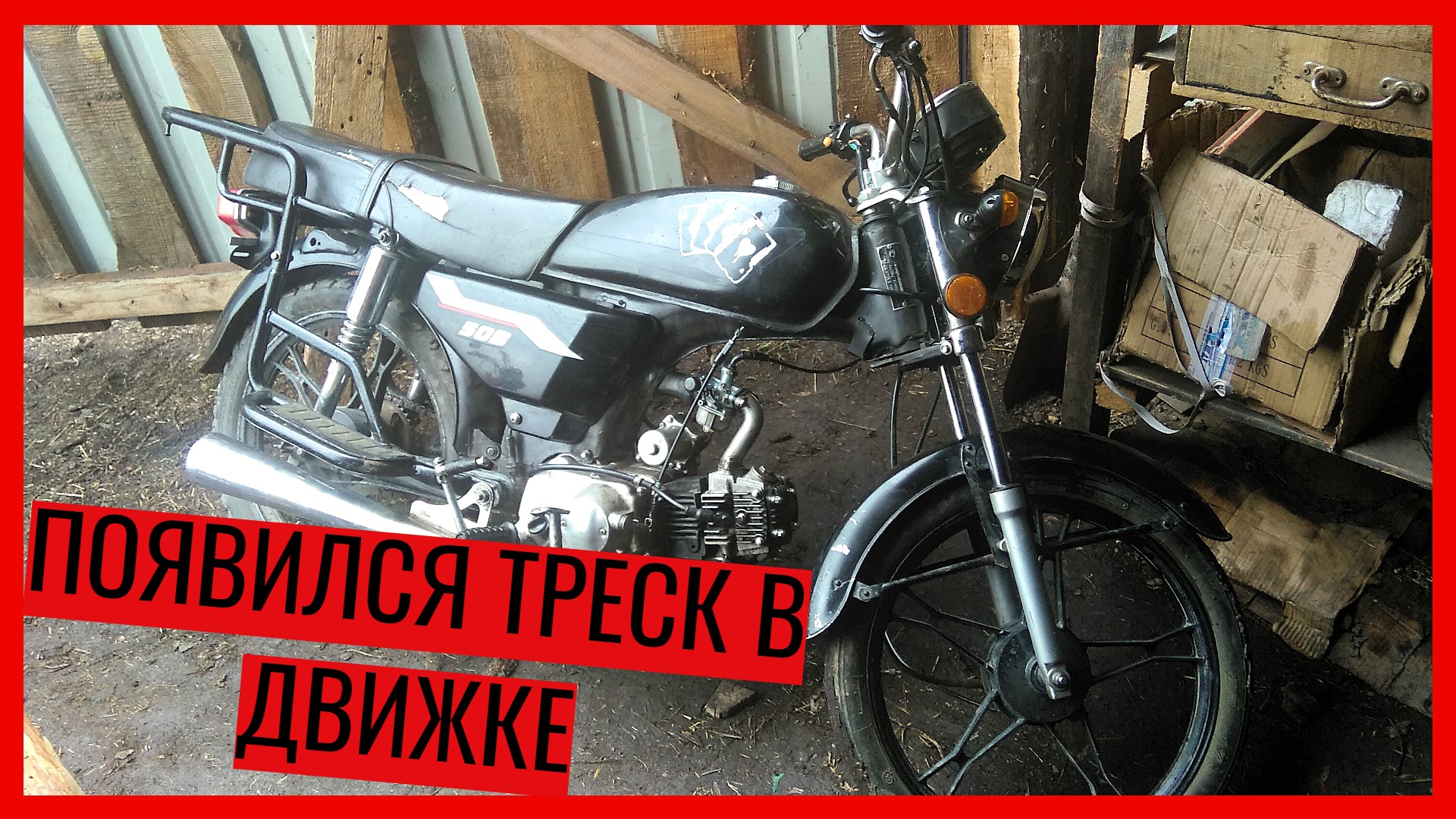 Появился ТРЕСК в ДВИГАТЕЛЕ Альфы / в чём ПРОБЛЕМА? смотреть онлайн