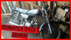 Появился ТРЕСК в ДВИГАТЕЛЕ Альфы / в чём ПРОБЛЕМА?