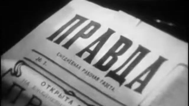 Варшавянка (1905-1917) смотреть онлайн