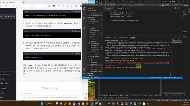 chat gpt, asp.net, vuejs, jwt를 이용한 crud-4 смотреть онлайн