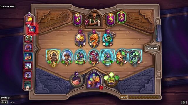 HearthStone. Поля сражений смотреть онлайн