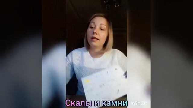 Мастер-класс "Лото по спортивному ориентированию" смотреть онлайн