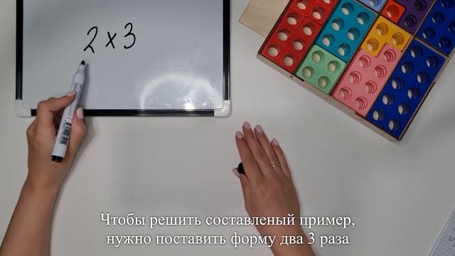 Нумирошка. Задачи на умножение. Задача 1 смотреть онлайн