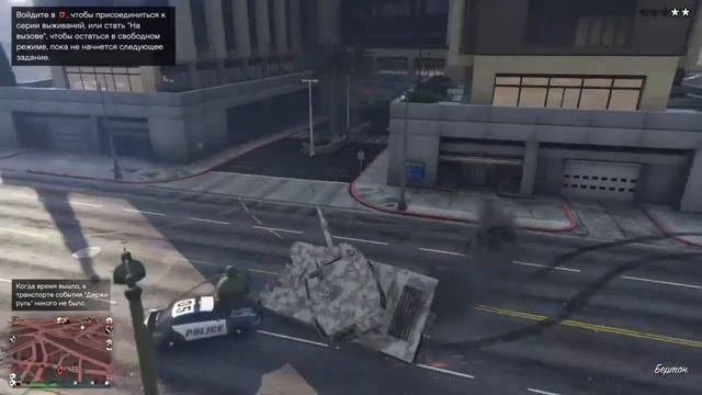 GTA 5 online. Как попасть в колпак и в чём там прикол | Стрим | PS4 | Co-op смотреть онлайн