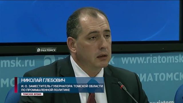Томская область готовится к началу строительства автомобильных трасс смотреть онлайн