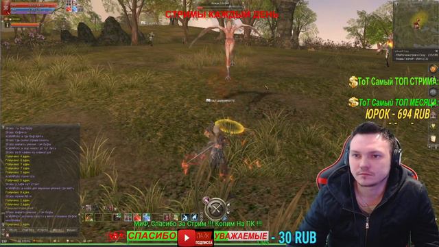 #СТРИМ #BoHMiFTV 1!#Lineage II #ESSENCE #ОБЗОР ИГРЫ #НАЧАЛО ПУТИ! смотреть онлайн