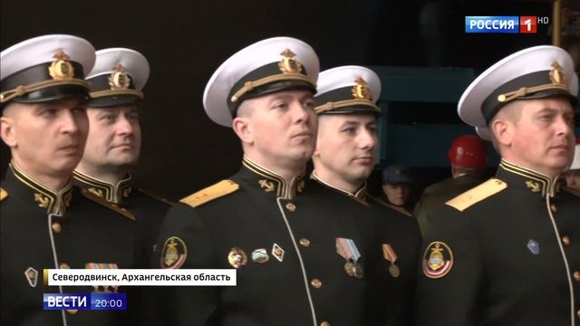 Новейшую АПЛ "Красноярск" спустили на воду в Северодвинске смотреть онлайн