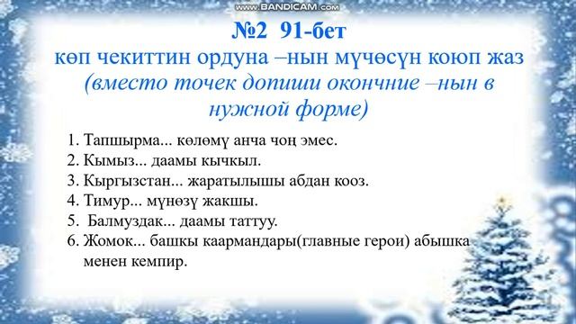 №15 КӨНҮГҮҮ ИШТЕРИ смотреть онлайн