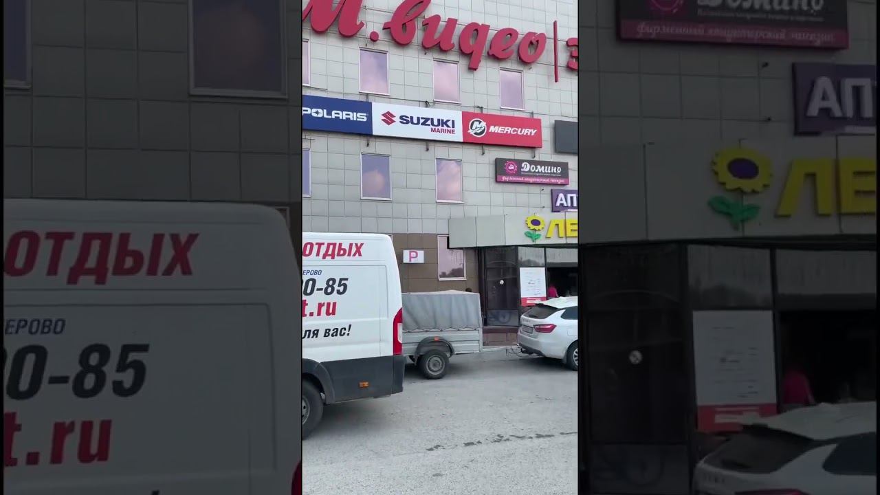 Один из магазинов «Активного отдыха» вы найдете в Кемерово по адресу пр-т Ленина, 59А «Променад 3». смотреть онлайн