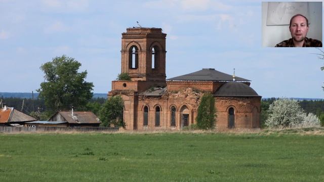 Неочевидное в путешествиях Дмитрий Москвин рассказывает о реке Реж смотреть онлайн