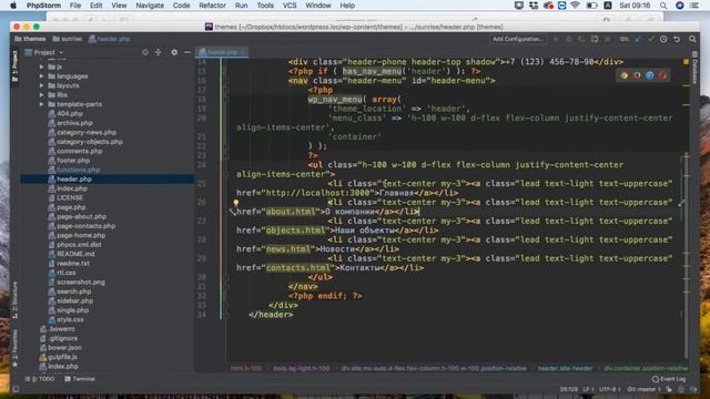 5. Корпоративный сайт на CMS WordPress. Вывод меню смотреть онлайн