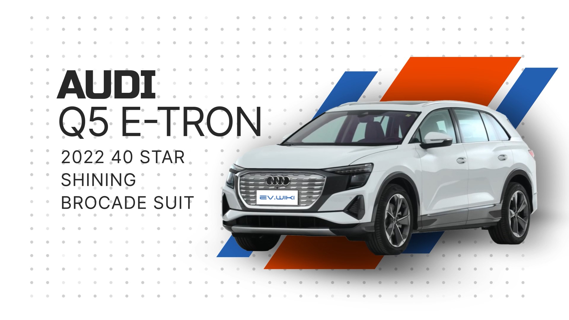 AUDI Q5 E-tron 2022 40 Star Shining Brocade Suit