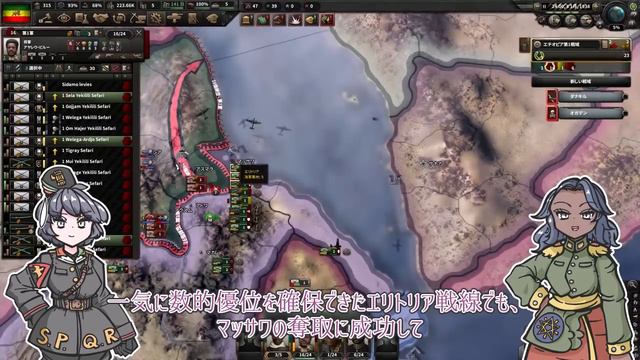 【HoI4・国擬人化風】くそスタートでも意外とイケる【ゆっくり実況・茶番劇】 смотреть онлайн
