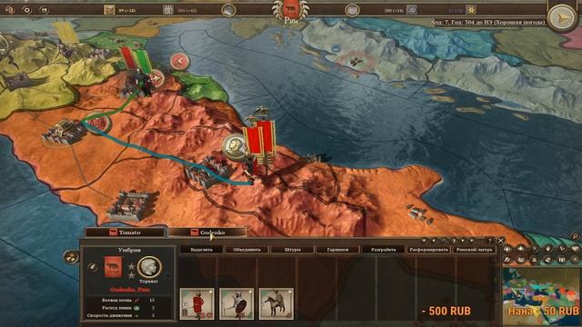 Field of Glory - Empires знакомимся с игрой. Стрим №1 смотреть онлайн