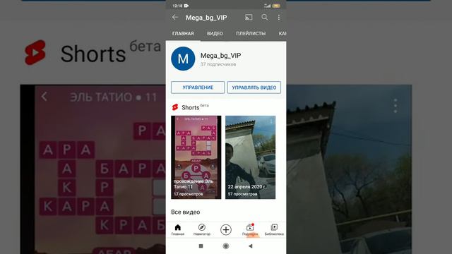 почему от меня отписываются??😞 смотреть онлайн