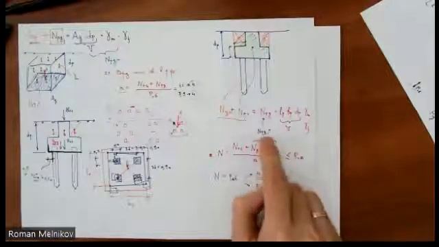 8. ОиФ. Определение количества свай в кусте. Ч2 смотреть онлайн