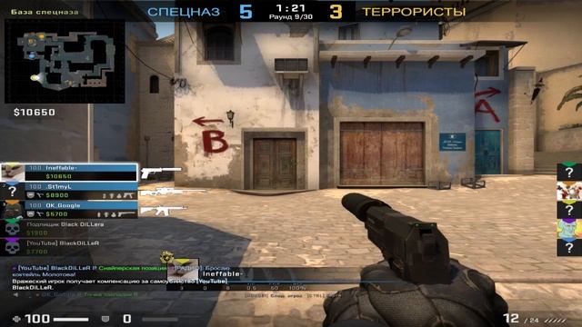 STREAM CS:GO / играю в кс го стрим смотреть онлайн