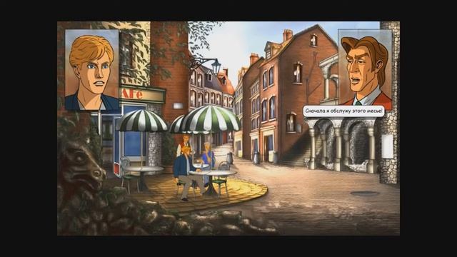 Прохождение квеста Broken Sword 2 - The Smoking Mirror: Remastered. Часть 1 смотреть онлайн