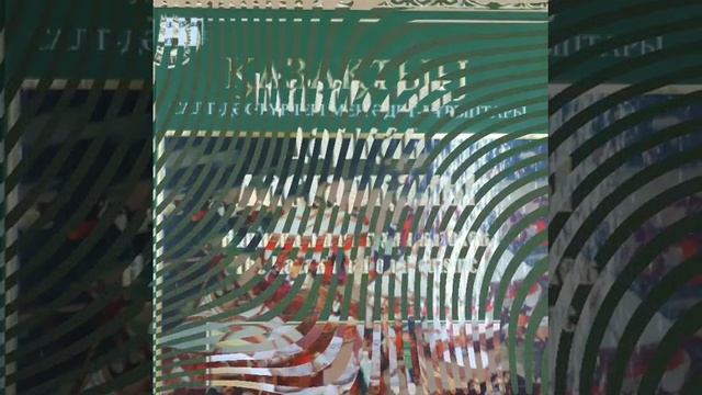 Онлайн- выставка " Спасибо,земля Казахстана!" смотреть онлайн