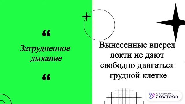 Влияние компьютера на здоровье человека смотреть онлайн